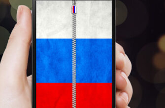 Российский флаг на смартфоне