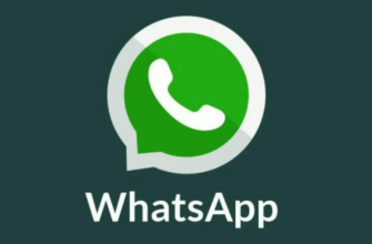 Как обойти блокировку в WhatsApp