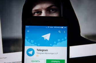 Спрятался в Телеграм