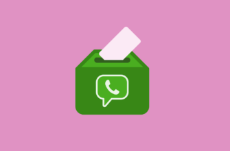 Письмо в ящике с логотипом WhatsApp